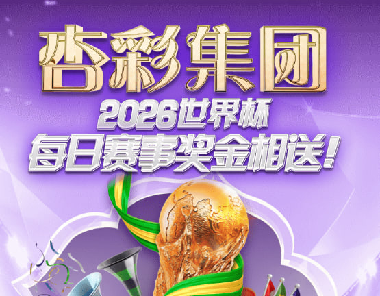 非凡娱乐游戏主视觉